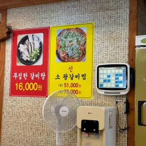 낙지사랑 리뷰 사진