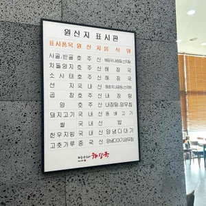 제주은희네해장국 리뷰 사진