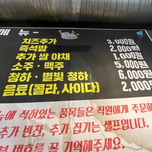화니조개구이 리뷰 사진