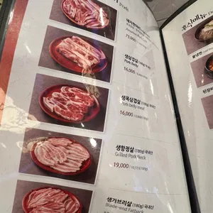 청담생고기 리뷰 사진