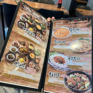 청국장보리밥 소풍 리뷰 사진