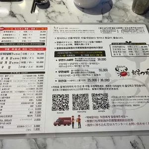 순미네 행복게장 리뷰 사진
