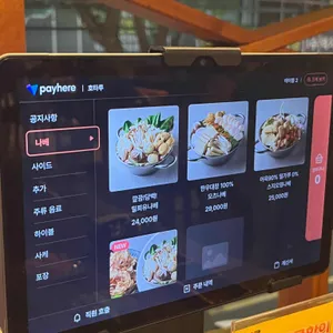 호타루 리뷰 사진