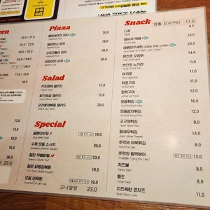 앤드류하우스 리뷰 사진