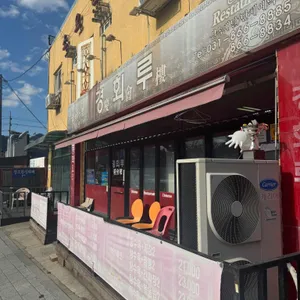 경회루 사진 1