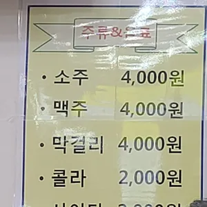 월드밥 리뷰 사진