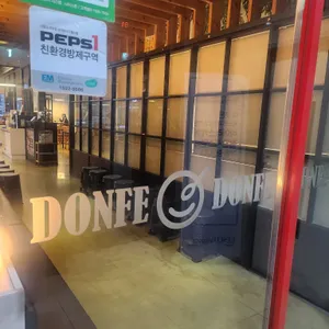 돈페 리뷰 사진