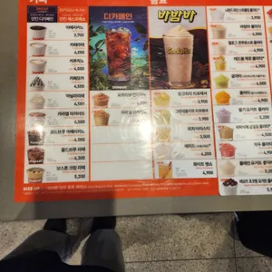 던킨 리뷰 사진