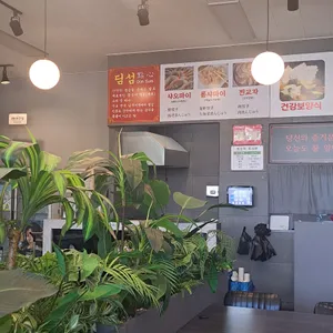 연성루 리뷰 사진