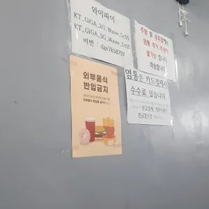 원조순대떡볶이 리뷰 사진