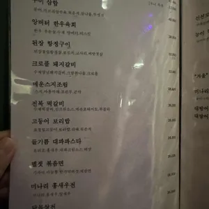 수이 리뷰 사진