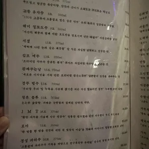 수이 리뷰 사진