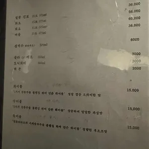 수이 리뷰 사진