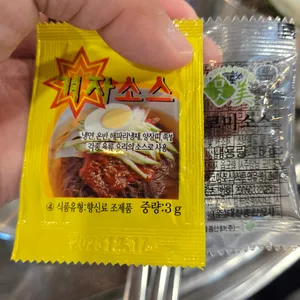 제주돈사돈 리뷰 사진