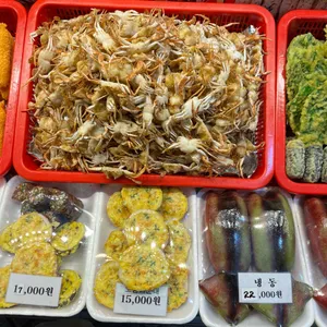 황부자튀김 사진