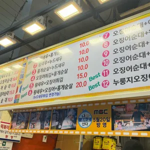 황부자튀김 리뷰 사진