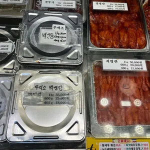 황부자젓갈 리뷰 사진