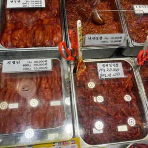 황부자젓갈 리뷰 사진