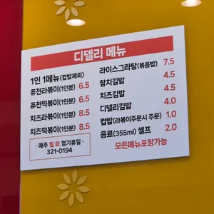 디델리 리뷰 사진