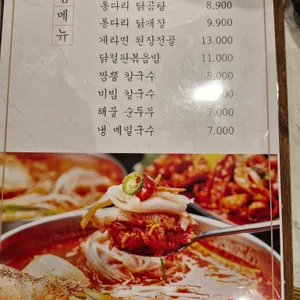 팔각도 리뷰 사진