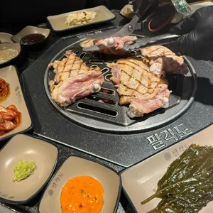 팔각도 사진