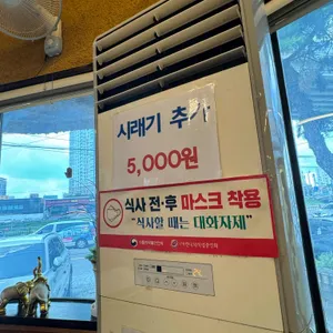 속초코다리찜 리뷰 사진