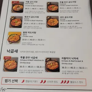 세계관 리뷰 사진