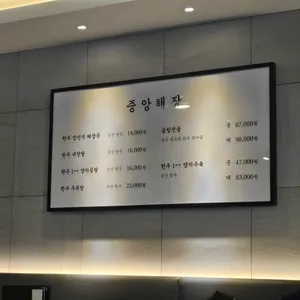 중앙해장 리뷰 사진