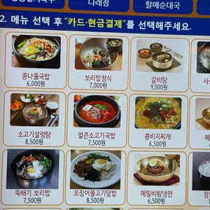 장터마루 리뷰 사진