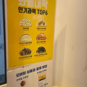 와플대학 리뷰 사진