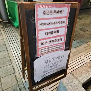 미미고 리뷰 사진