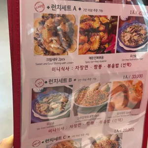 화이루 리뷰 사진