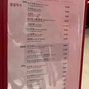 화이루 리뷰 사진
