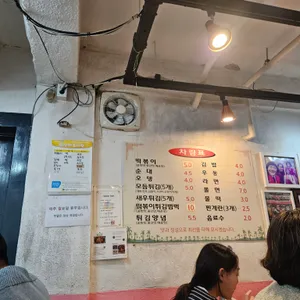 악어떡볶이 리뷰 사진