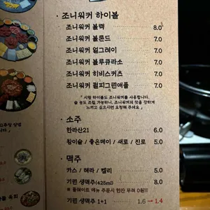 육회덕후 리뷰 사진