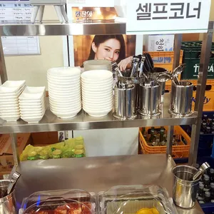 행복한우동가게 리뷰 사진