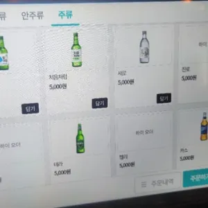 행복한우동가게 리뷰 사진