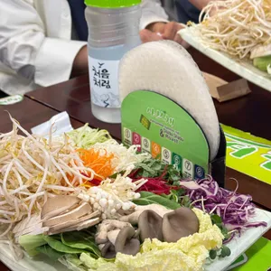 샤브채 사진
