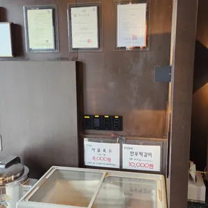 연화한우 리뷰 사진