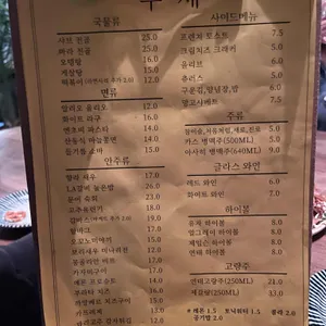 무제 리뷰 사진