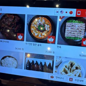 정담옥 리뷰 사진