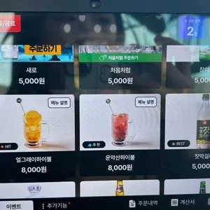 조무락닭갈비 리뷰 사진