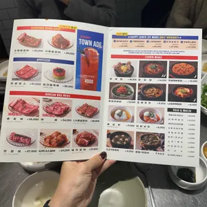 청기와타운 리뷰 사진