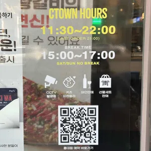 청기와타운 리뷰 사진