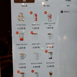 폴바셋 리뷰 사진