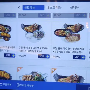 생어거스틴 리뷰 사진