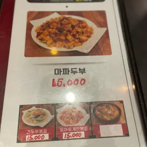 장원양꼬치 리뷰 사진