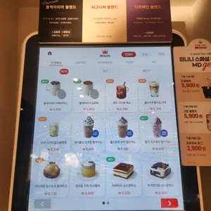 할리스 리뷰 사진