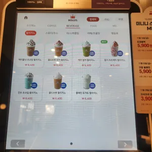 할리스 리뷰 사진