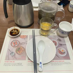 딤딤섬 사진